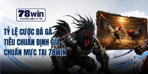 Tỷ Lệ Cược Đá Gà - Tiêu Chuẩn Định Giá Chuẩn Mực Tại 78WIN
